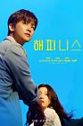 Drama Korea Happiness 2021