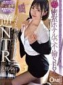 Has Strong Libido Sora Kamikawa