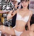 Her Place has Hot Sex wih the Customers