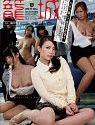 Jav Sex Besieged