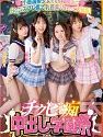Matsumoto Ichika Horikita Wan Tennen Mizuki