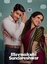 Meenakshi Sundareshwar 2021