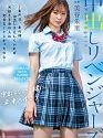 Might Not Have Had To Die Akari Mitani