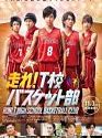 Run T High School Basketball Club 2018
