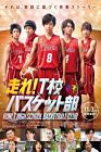 Run T High School Basketball Club 2018