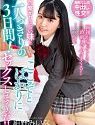 Touch Here Miina Konno