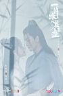 Drama China Heart of Loyalty 2021