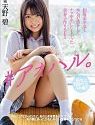 Having SEX to Make Babies Aoi Amano