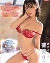 Intimate Sex Complete Uncut Special Riko Kashumi