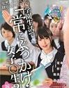 My School Days Are Filled With Daily Bukkake 2