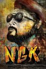 NGK 2019