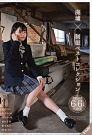 Ruins x Uniform Best Collection