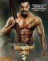 Satyameva Jayate 2 2021