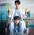 Drama Korean Ghost Doctor 2022 END