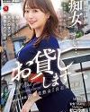 Beautiful Mature Woman Marina Shiraishi