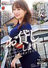 Beautiful Mature Woman Marina Shiraishi