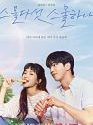 Drama Korea Twenty Five Twenty One 2022