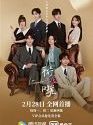 Drama China Love Unexpected 2022