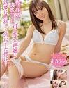 Parents Remarriage Urara Kanon