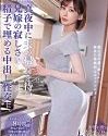 Splattering Creampie Sex Sumire Kurokawa