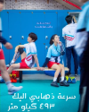Drama Korea Love All Play 2022 END