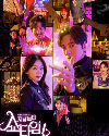 Drama Korea From Now Showtime 2022 END