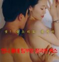 Squishy Sex With Brother in law Secretly From Sister 2022