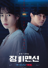 Drama Korea Rose Mansion 2022 END