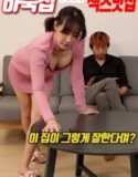 Boarding House More Sex Than Rice