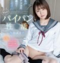 Please Lick My Dick Meisa Kawakita