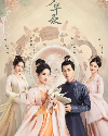 Drama China A Dream of Splendor 2022 END