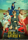 Drama Korea Becoming Witch 2022 END