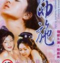 Chinese History Famous Female Xi Shi 2022