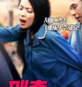 Prostitution Japanese Version 2022
