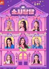 Drama Korea Soshi Tamtam 2022 END