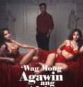 Wag Mong Agawin Ang Akin 2022