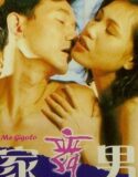 Dont Call Me Gigolo 1993