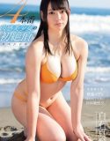Fleshy Beautiful Girls First Climax Special Makoto Shiraishi