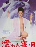 Wet Dice 1974
