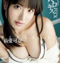 Dream tongue kiss fuck Yume Kana