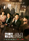 Drama Korea Behind Every Star 2022 END