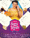 Saroj Ka Rishta 2022
