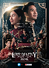 Love Destiny The Movie 2022