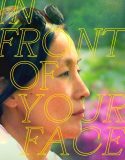In Front of Your Face 2021