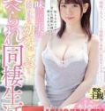 Jav Sex Sub Indo Liarnya Teman Masa Kecilku