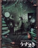 Spiral Uzumaki 2000