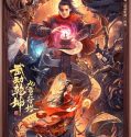 The Nine Talisman Tower 2021