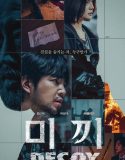 Drama Korea Decoy 2023 END