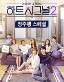Drama Korea Heart Signal Season 3