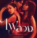Drama Thailand Behind the Revenge 2023